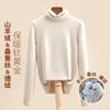 Cashmere silk pile collar bottoming shirt for women's autumn and winter new women's clothing with German velvet heating and warm top for women