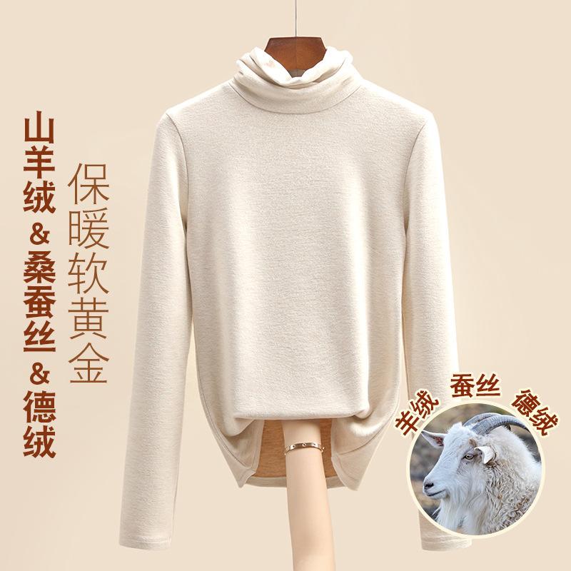 Cashmere silk pile collar bottoming shirt for women's autumn and winter new women's clothing with German velvet heating and warm top for women