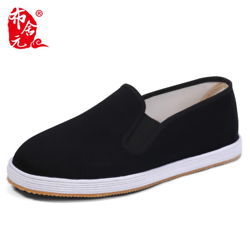 BUSHEYUAN Men s Traditional Beijing Cloth Slip-On Shoes 43