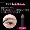 Maveni Brow Monster Pencil Eyebrow Eyebrow Eyebrow Powder Pencil Brush Comes with a Replacement Rotating Core Eyebrow, Pencil, Extension, & & 3-in-1,