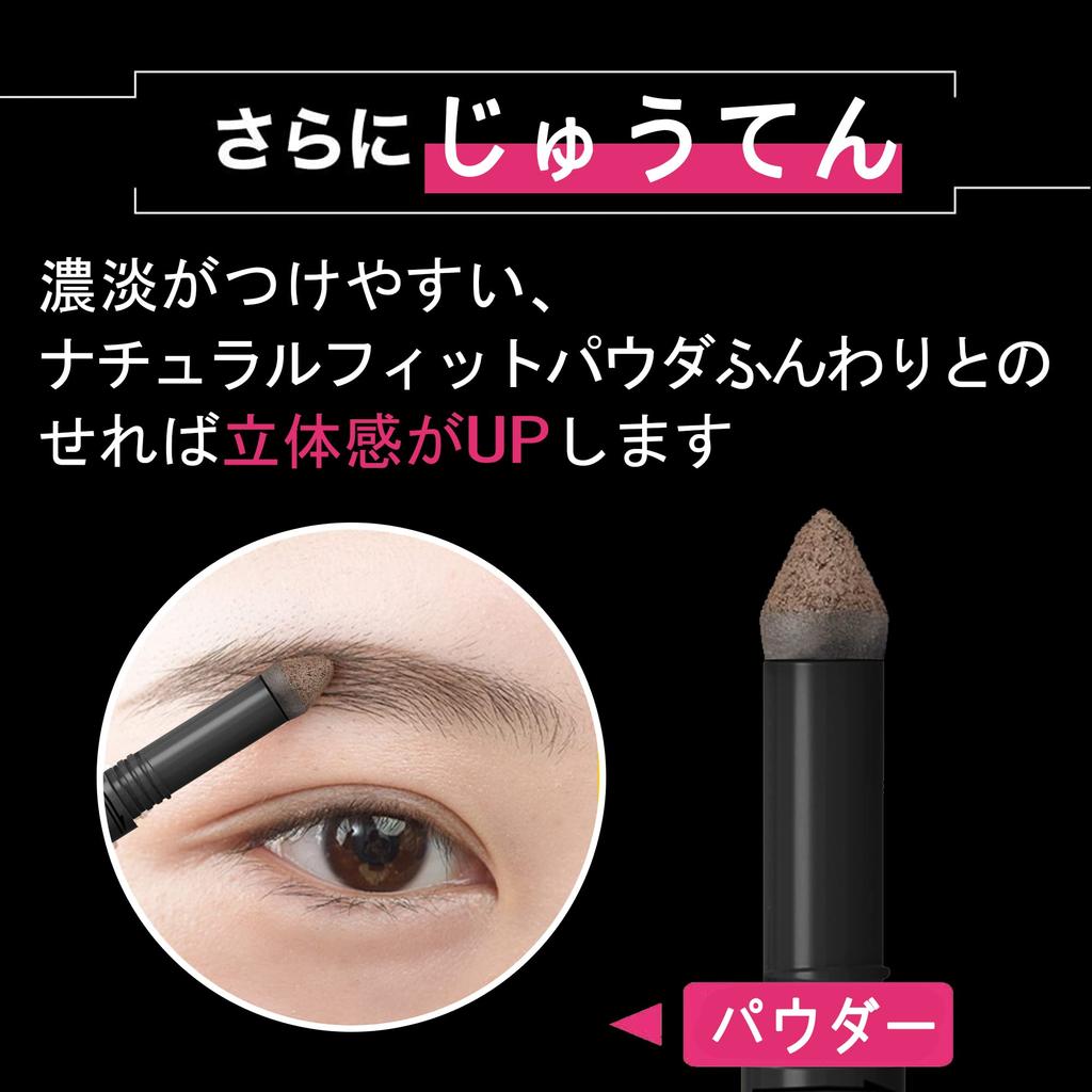 Maveni Brow Monster Pencil Eyebrow Eyebrow Eyebrow Powder Pencil Brush Comes with a Replacement Rotating Core Eyebrow, Pencil, Extension, & & 3-in-1,