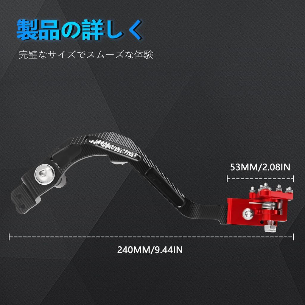 JFG Motorrad Bremspedal Honda CRF250L 13-19 CRF250RL 17-19 Bremspedal Hebel Umkehrbar Einstellbar Kompatibel Custom Teile Aluminium Rot