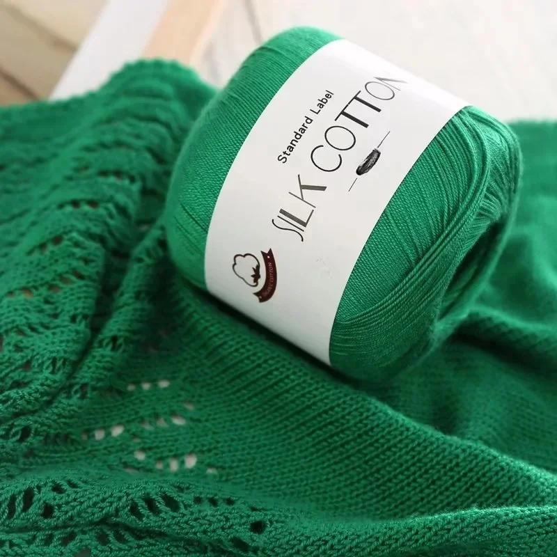 Silk Cotton Yarn - Fine Lace Thread for Crochet, Knitting Sweater,Shawls, Scarves, and DIY Crafts, Soft Durable Yarn 1.76oz/pc