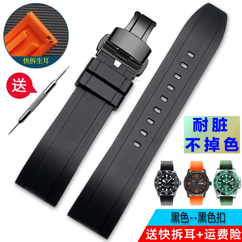 Sport silicone watchband 20m 22mm 24 For Citizen Tissot Seiko Casio green Blue orange rubber men Quick release strap Accessories