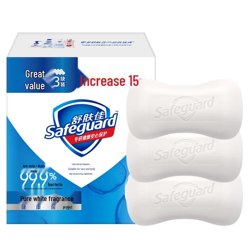 

Safeguard Pure White Fragrance Soap Bars (3-Pack)