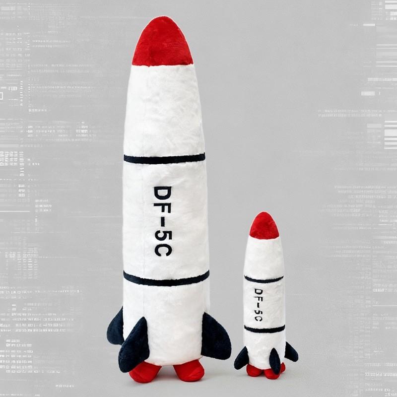 Wind Ost 5c Raketenförmiges Plüschtier Umarmungskissen Für Schlafzimmerdeko Geschenk Für Jungen Für