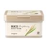 Rice Brightening Daily Mask Sheet 30pcs