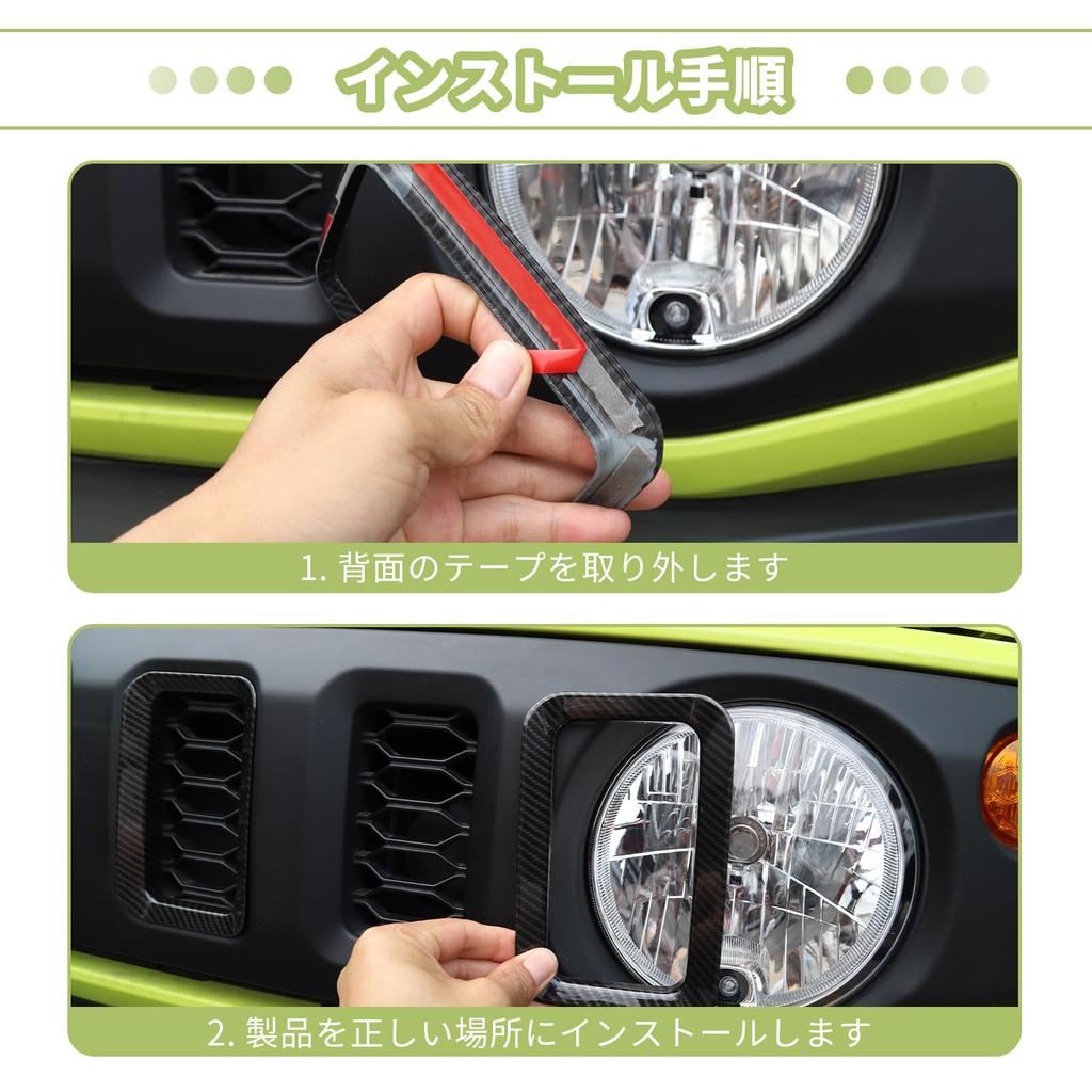 ANTC 6ps Grille Cover for Suzuki Jimny Sierra Light Black with Carbon Grille Insert Accessories (2019+) JB64/JB74, Rim, Fiber,