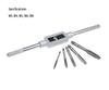 Adjustable Wrench with T Handle, Milling Tap, High Speed Steel Taps, Metric Screwdriver, Threaded Drill Stand, Hand Tool Set