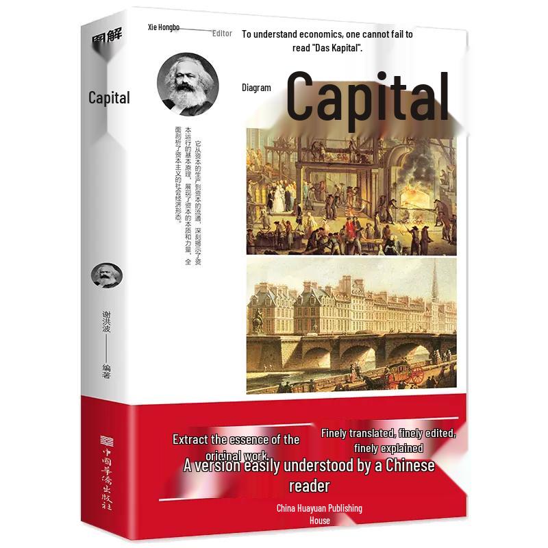 Illustrated Das Kapital