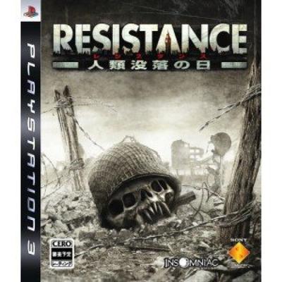 WIDERSTAND Fall der PS3 ~Der Mann~ -
