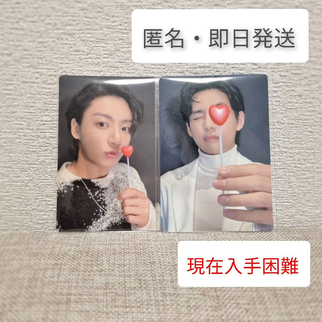 

[Б/У] BTS MERCH BOX 18 Guku 17 Taete Фотокарточка