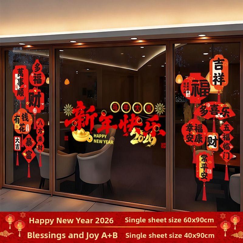 2026 New Year Cisas Window Decoration Stiers Glass Arrangement op Aosphere Wall Mural Festive Celebration Decals