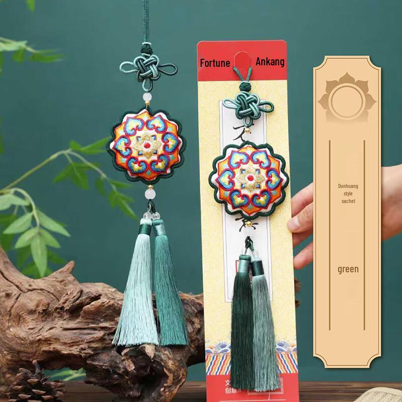 Shutingxiang Cultural Creative Embroidered Sachet