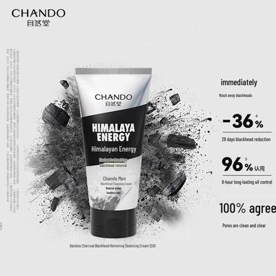 Sabonete Facial Masculino Carvão Preto 120g