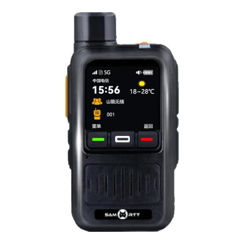 

SAMO RTT Long-Range Public Network Walkie-Talkie (CN version)