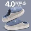 Waterproof cotton slippers men's youth autumn and winter new indoor home thick bottom non-slip wool slippers women