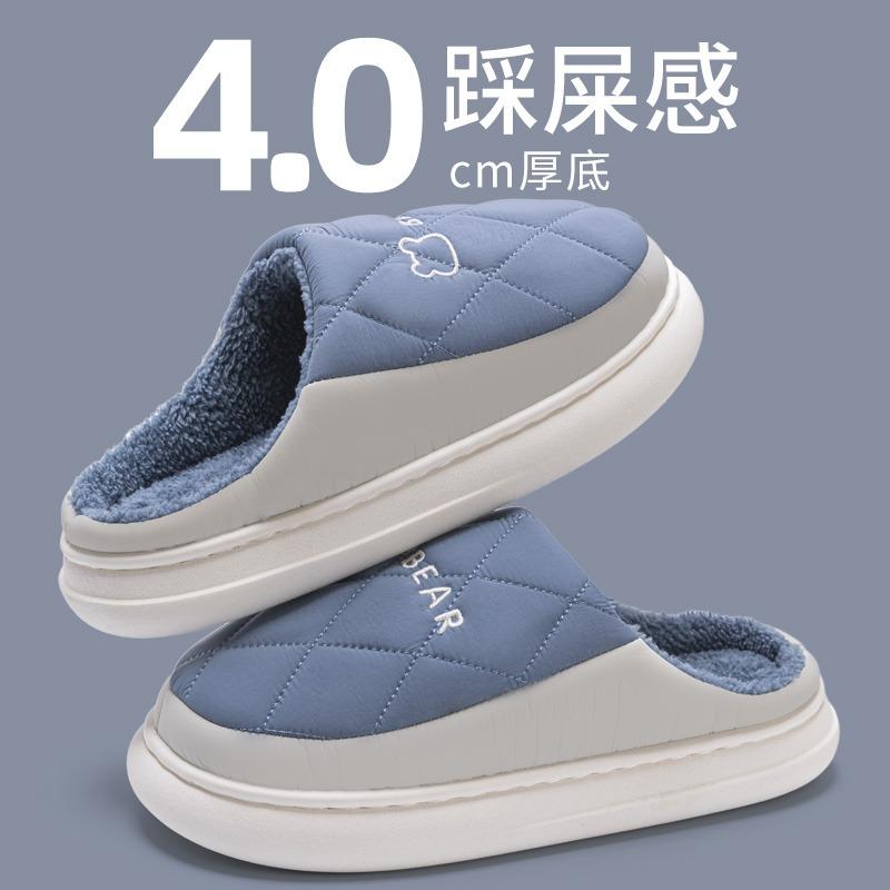 Waterproof cotton slippers men's youth autumn and winter new indoor home thick bottom non-slip wool slippers women
