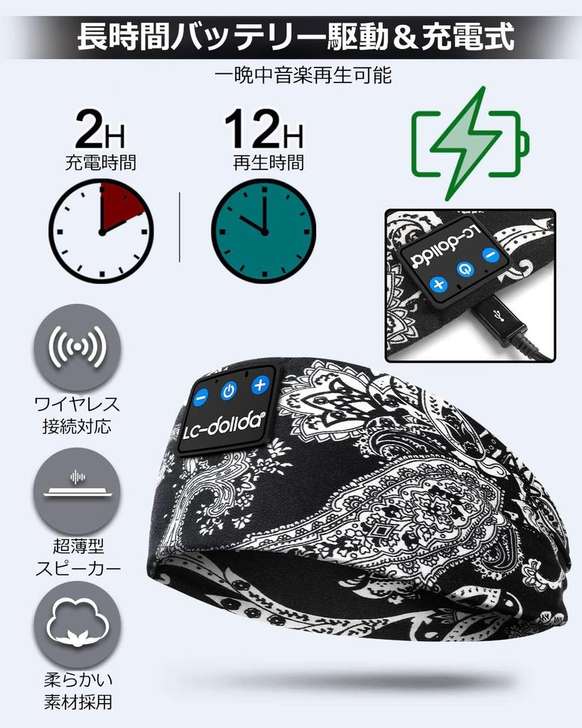 Headband Sleep Bluetooth Music Wireless Headphones with Thin HD Stereo for Side Compatible with iPhone Android LC-dolida Headphones, Headphones,