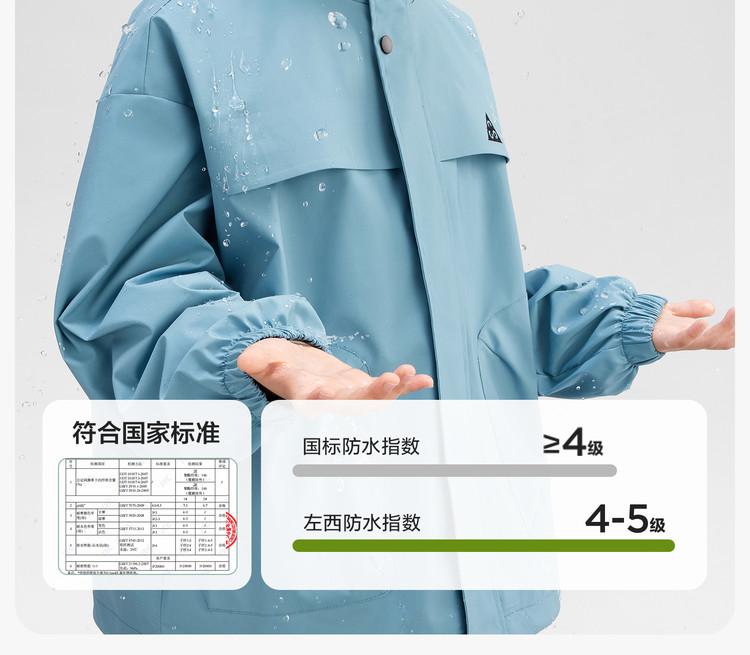 Left West Children's Clothing Boys' Charge Coat 3-in-1 2026 New Children's Clothing Soft Shell Outdoor Clothing
