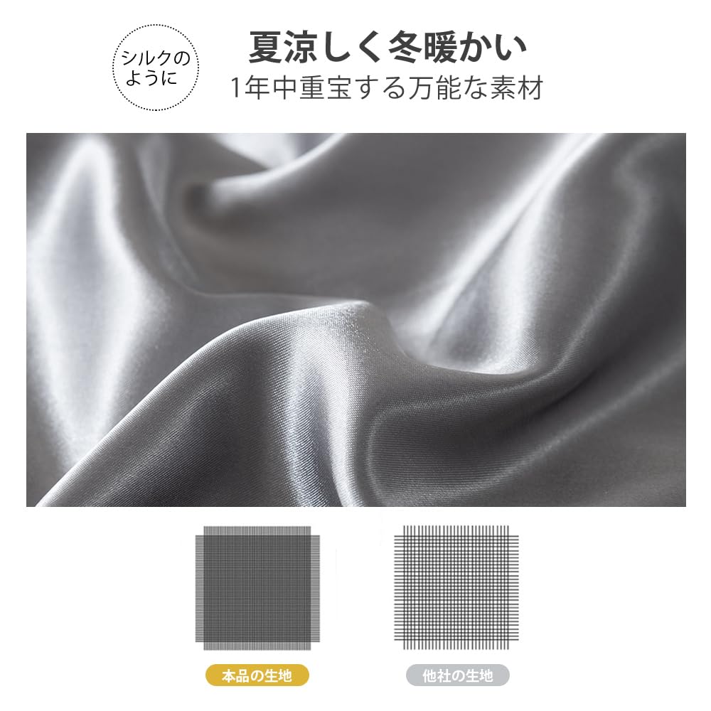 and smooth fitted sheet set for summer Made of satin with a glossy Single soft and Scandinavian includes and is machine Suitable for both Japanese and