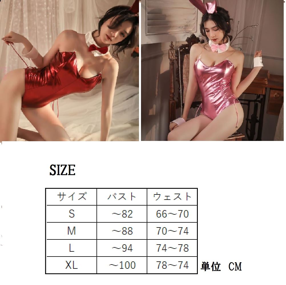 [pkpohs] Bunny Girl Red and Pink Cosplay Costume, Shiny, Sexy Bunny Costume with Accessories, Full Set for Halloween (Pink, M)