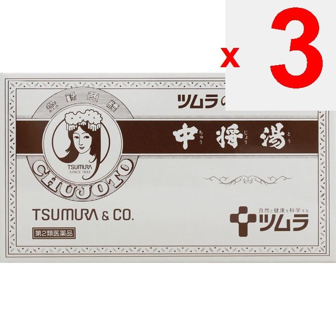 Tsumura Chujo-to 6-day Supply Women's Medicines Women's Medicines Indications: Prenatal and Postnatal Disorders (anemia, Fatigue, Dizziness, Edema), G