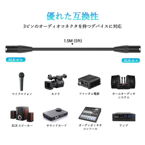 Yinker Male-to-Male XLR Cable for Microphone Recording, Compatible with Condenser Microphones, Speakers, and Other Recording Devices, Oxygen-Free Copp