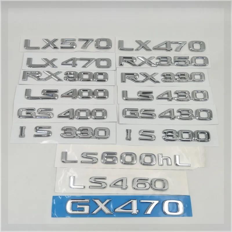 For LX470 LX570 GX470 RX300 RX330 RX350 LS400 LS430 IS300 IS330 GS430 Emblem Number Letter Rear Trunk Tailgate Logo Accessories