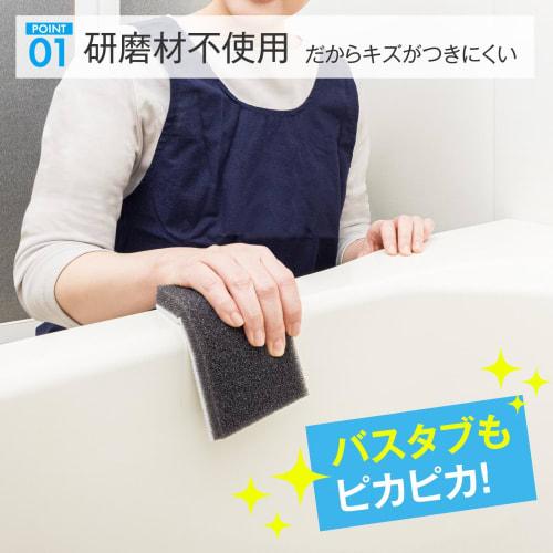 Comolife Cleaning Rubber Sponge (3-Pack) - Rubber Sponge for Bath Cleaning, Water Only, No Detergent Required, Removes Limescale, Mold, and Dirt, Made