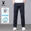 Men's Straight-Leg Casual Pants