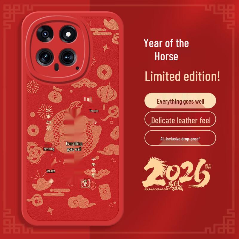 Xiaomi 14 Red Chinese New Year Soft Case