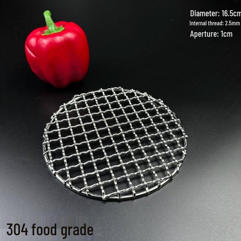 Kashicong 304 Stainless Steel Thickened Round BBQ Grill Net