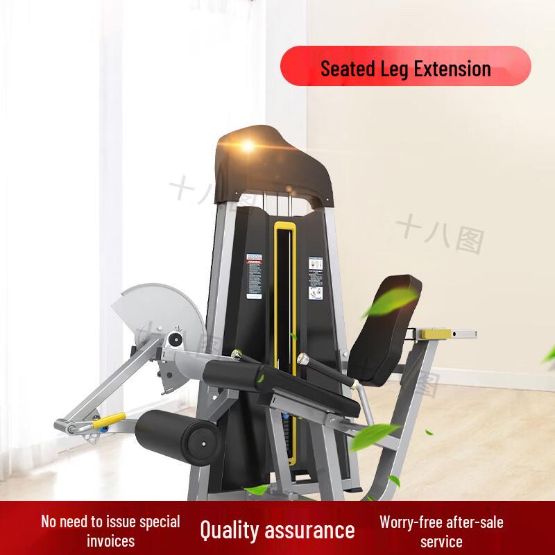 Shibatu Commercial Gym Strength Training Equipment