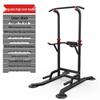 Longchan Home Multi-functional Pull-Up & Dip Station