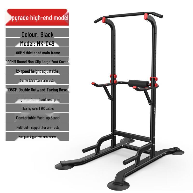 Home Multi-Functional Pull-Up Bar