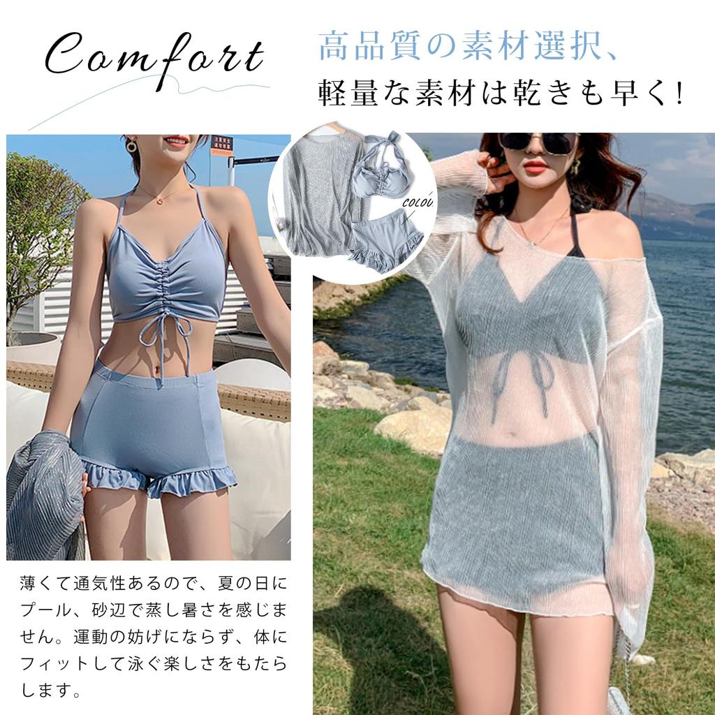 Flattering Bikini and Plus Hot Springs [MzcoYmm] Women's 3-Piece Swimsuit, Set, High-Waisted, Ruffled, Padded, Shorts, See-Through Top, Cute, Size,