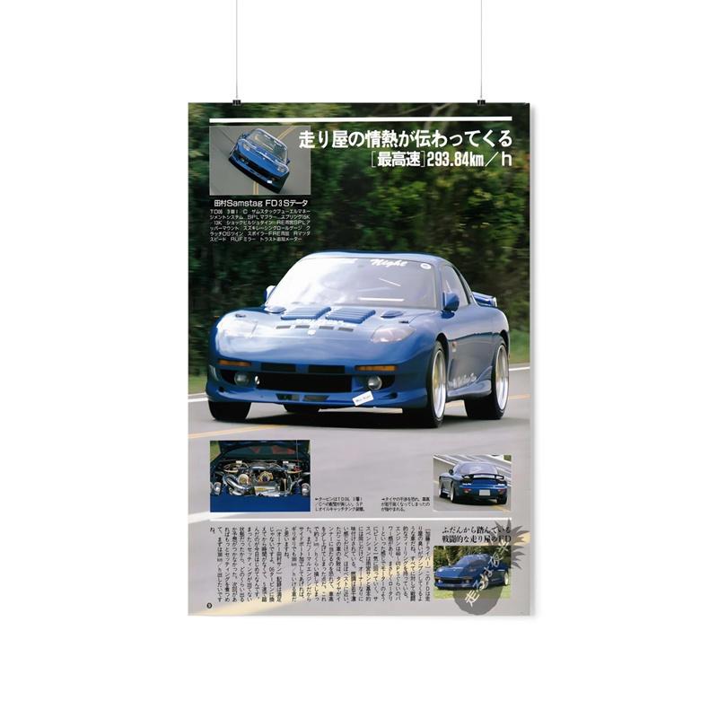 RX-7 NSX Old School Racing Plakáty Vintage 80. léta Tisk Retro plakáty Malba na plátně Umělecký dům do obývacího pokoje Obchod Nástěnná dekorace Dárek