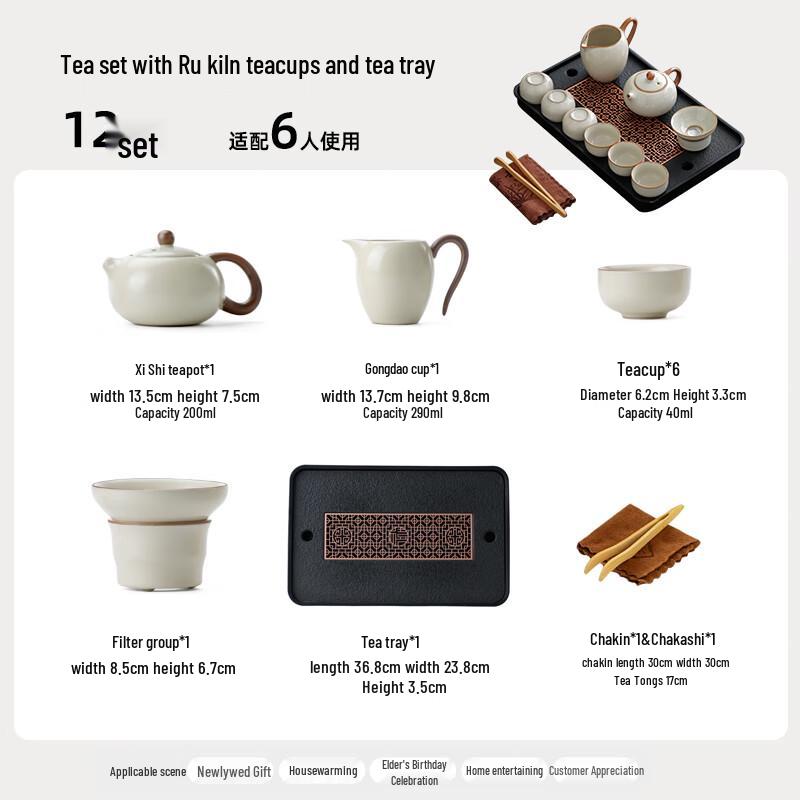 Ru Kiln Kung Fu Tea Set with Tea Tray