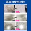 Stone cleaning powder,kitchen quartz stone countertop,tile powerful stain removal and cleaning powder,marble plate color seepage