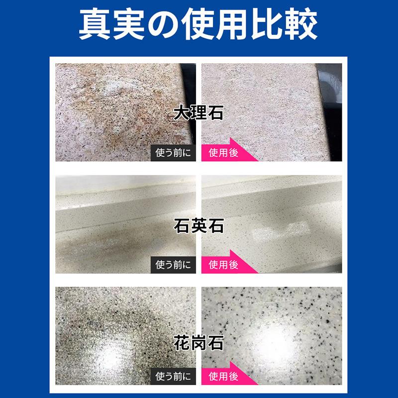 Stone cleaning powder,kitchen quartz stone countertop,tile powerful stain removal and cleaning powder,marble plate color seepage