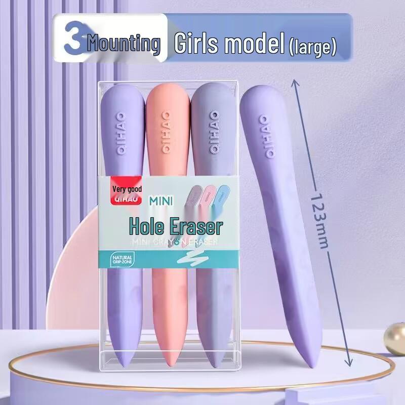 Large Hole Eraser for Elementary Students - Corrects Grip, Resists Crumbling, Creative Design