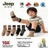 JEEP Kids Socks Boys 100% Cotton Spring Summer Thin Antibacterial Deodorant Sweat-Absorbing Breathable Mid-Calf Unisex Children's Socks Age 10