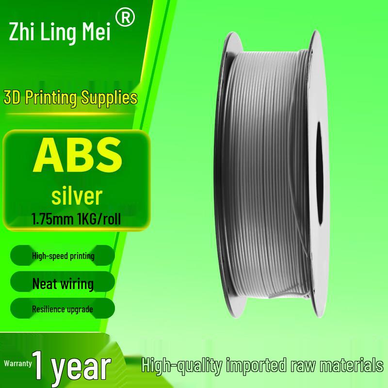 Filament для 3D-принтера Zhilingmei ABS