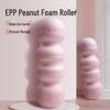 EPP Peanut Ball Foam Roller for Muscle Relaxation and Beginner Leg Slimming
