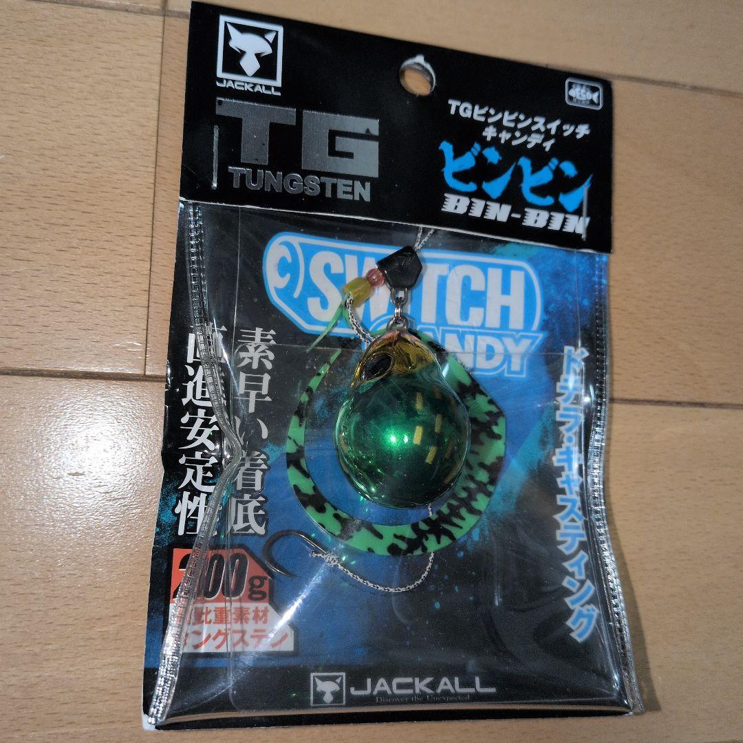 Used Jackal Bingbin Switch TG Candy 200g