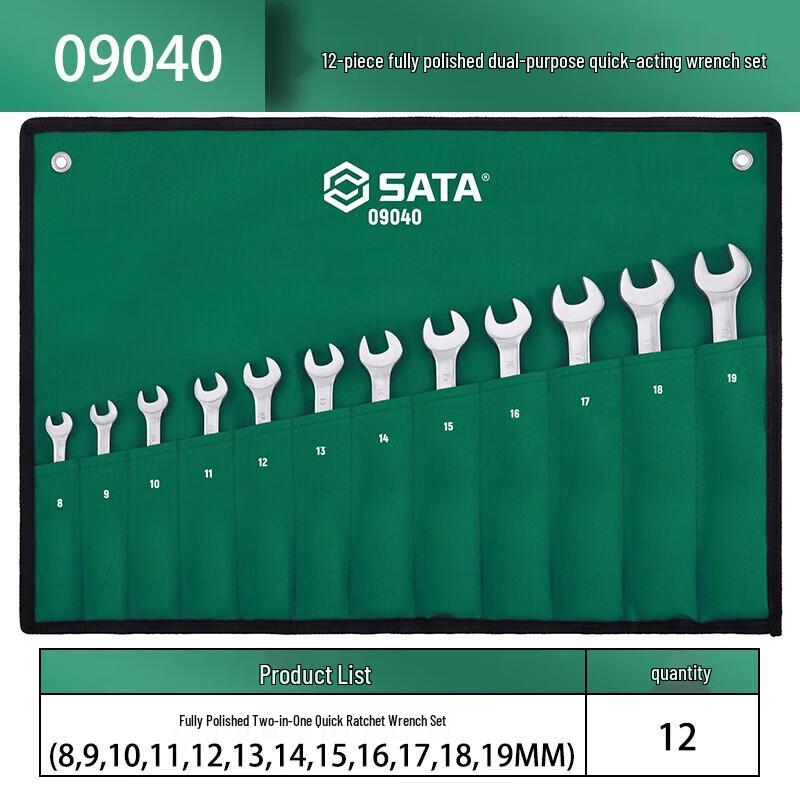 SATA 12-Piece Fully Polished Dual-Purpose Quick Wrench Set