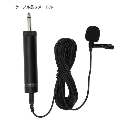 Wired Pin Microphone with 360-Degree Rotation for Connecting To Amplifiers, Mixers, and Sound Cards (5 Meters Long)
