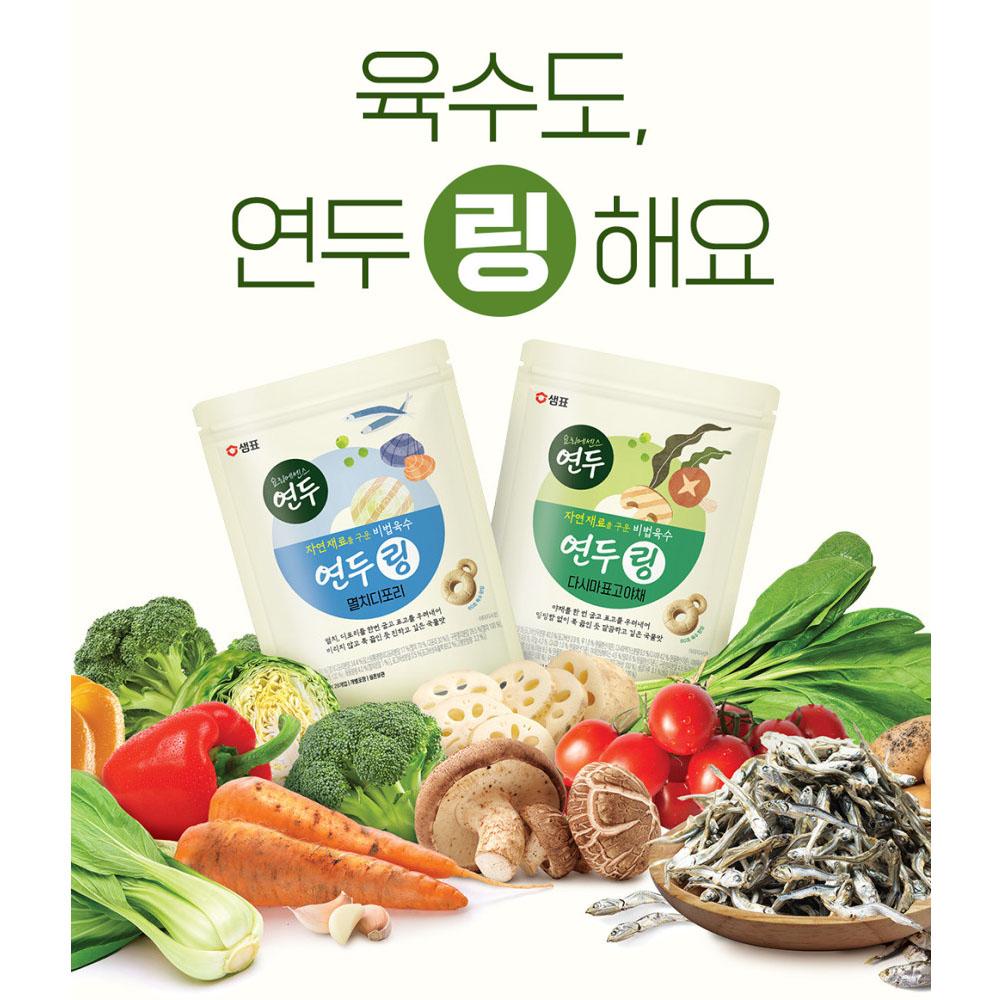 Sempio Yondu Ring Broth – Anchovy & Dried Pollock Stock Rings (140g / 35pcs)