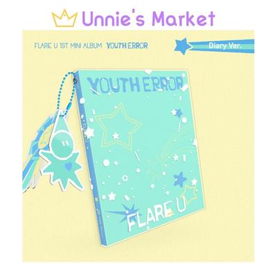 FLARE U [YOUTH ERROR] 1st Mini Album (Diary Ver.) + Free Gift